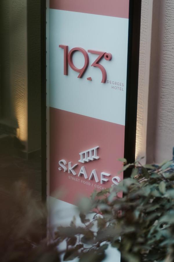 193°art_hotel Patras